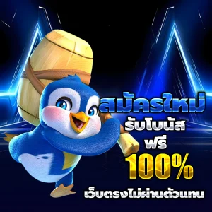 สล็อต 789 เว็บตรง 100