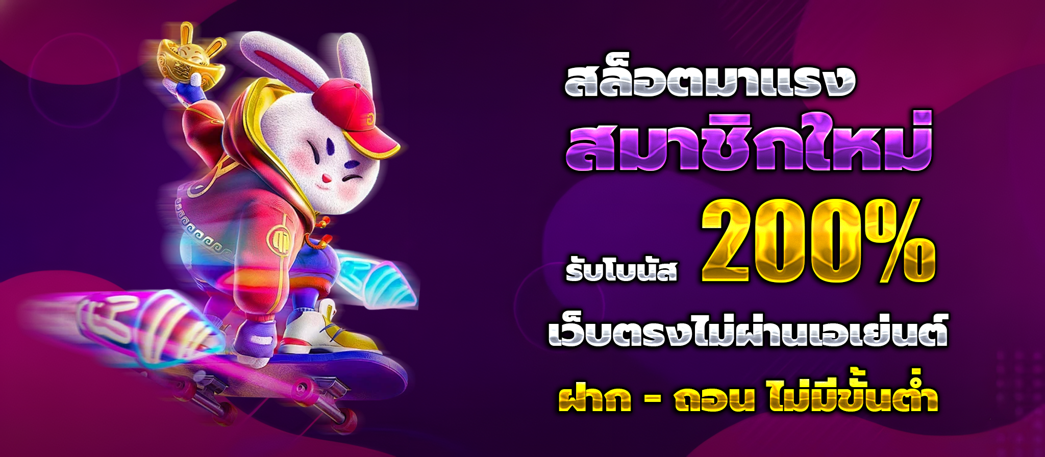 สล็อต เว็บ ตรง 789