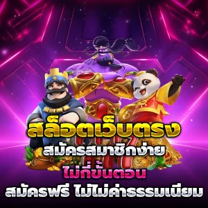สล็อต789เว็บตรง